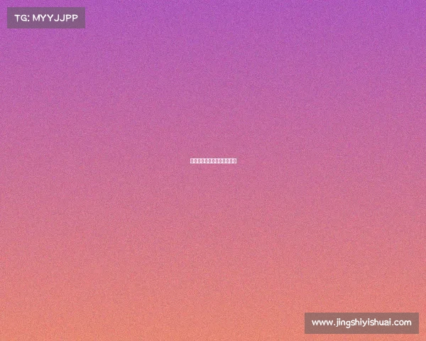 安徽电子竞技价格表最新消息