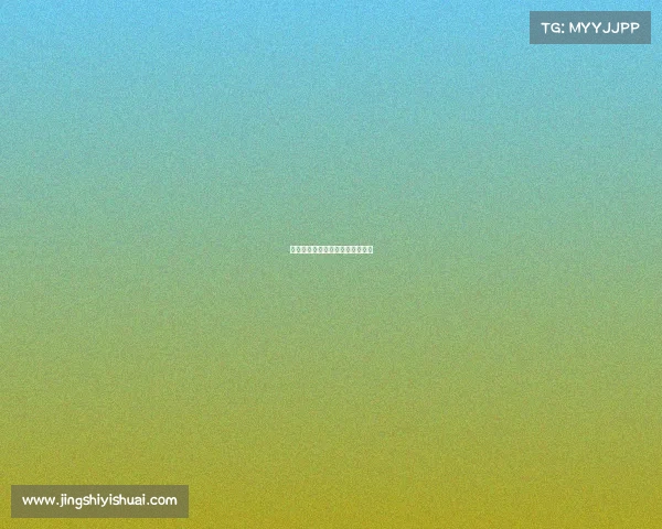 数字绿茵场：足球电竞的巅峰对决